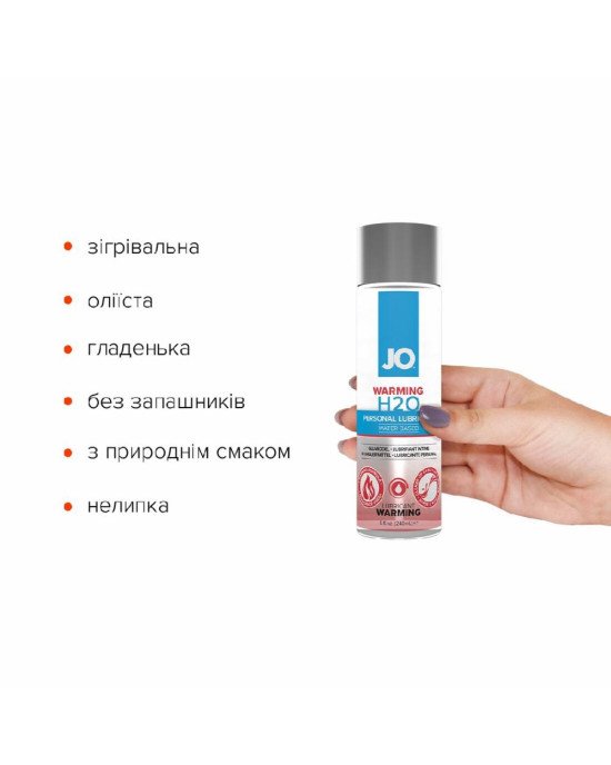 Зігрівальна змазка на водній основі System JO H2O WARMING (240 мл) з екстрактом перцевої м’яти Зігрівальна змазка на водній основі System JO H2O WARMING (240 мл) з екстрактом перцевої м’яти