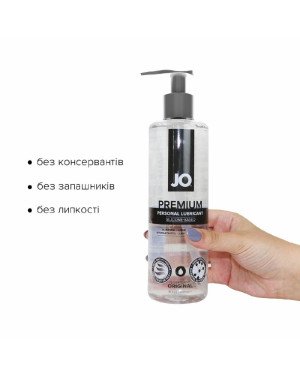 Лубрикант на силіконовій основі System JO PREMIUM — ORIGINAL (480 мл) без консервантів Лубрикант на силіконовій основі System JO PREMIUM — ORIGINAL (480 мл) без консервантів