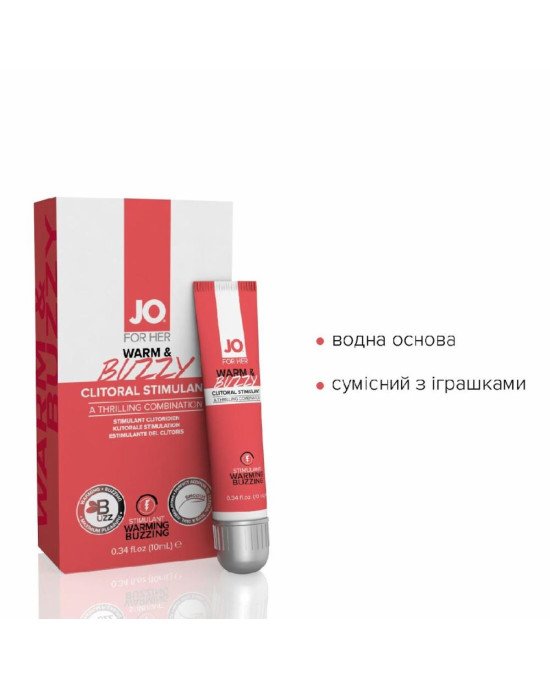 Збудливий гель для клітора System JO WARM & BUZZY (10 мл) з ефектом рідкого вібратора