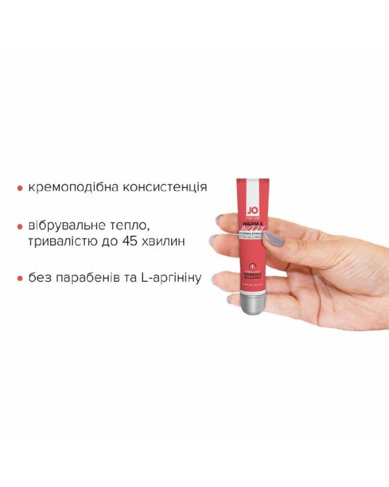 Збудливий гель для клітора System JO WARM & BUZZY (10 мл) з ефектом рідкого вібратора