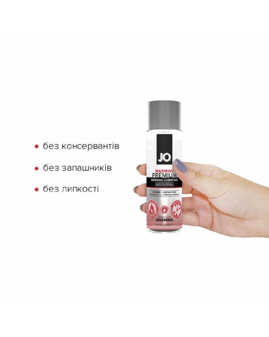 Лубрикант на силіконовій основі System JO PREMIUM — WARMING (60 мл) Лубрикант на силіконовій основі System JO PREMIUM — WARMING (60 мл)