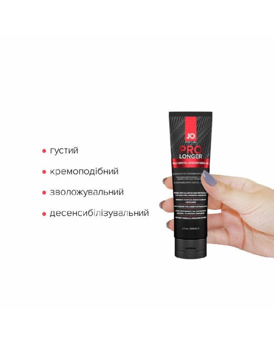 Пролонгер гель System JO Prolonger Gel (60 мл) з олією перцевої м’яти, гвоздикового перцю та пачулів Пролонгер гель System JO Prolonger Gel (60 мл) з олією перцевої м’яти, гвоздикового перцю та пачулів