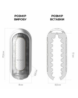 Вібромастурбатор Tenga Flip Zero Electronic Vibration White, змінна інтенсивність, розкладний Вібромастурбатор Tenga Flip Zero Electronic Vibration White, змінна інтенсивність, розкладний