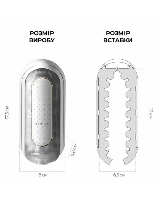 Вібромастурбатор Tenga Flip Zero Electronic Vibration White, змінна інтенсивність, розкладний Вібромастурбатор Tenga Flip Zero Electronic Vibration White, змінна інтенсивність, розкладний