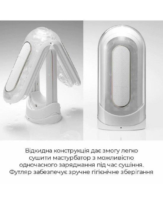 Вібромастурбатор Tenga Flip Zero Electronic Vibration White, змінна інтенсивність, розкладний Вібромастурбатор Tenga Flip Zero Electronic Vibration White, змінна інтенсивність, розкладний