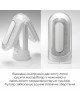 Вібромастурбатор Tenga Flip Zero Electronic Vibration White, змінна інтенсивність, розкладний Вібромастурбатор Tenga Flip Zero Electronic Vibration White, змінна інтенсивність, розкладний