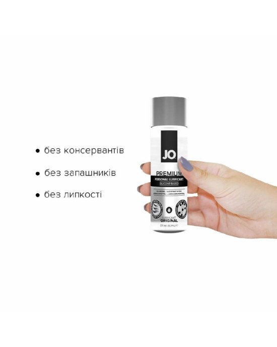 Лубрикант на силіконовій основі System JO PREMIUM — ORIGINAL (60 мл) без консервантів Лубрикант на силіконовій основі System JO PREMIUM — ORIGINAL (60 мл) без консервантів