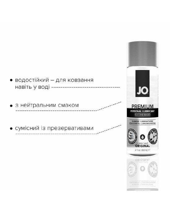 Лубрикант на силіконовій основі System JO PREMIUM — ORIGINAL (60 мл) без консервантів Лубрикант на силіконовій основі System JO PREMIUM — ORIGINAL (60 мл) без консервантів