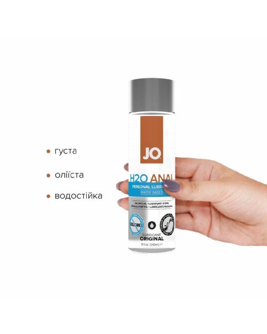 Анальна змазка System JO ANAL PREMIUM — ORIGINAL (240 мл) на силіконовій основі водостійка Анальна змазка System JO ANAL PREMIUM — ORIGINAL (240 мл) на силіконовій основі водостійка