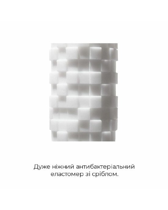Мастурбатор Tenga 3D Module, дуже ніжний, з антибактеріального еластомеру зі сріблом Мастурбатор Tenga 3D Module, дуже ніжний, з антибактеріального еластомеру зі сріблом