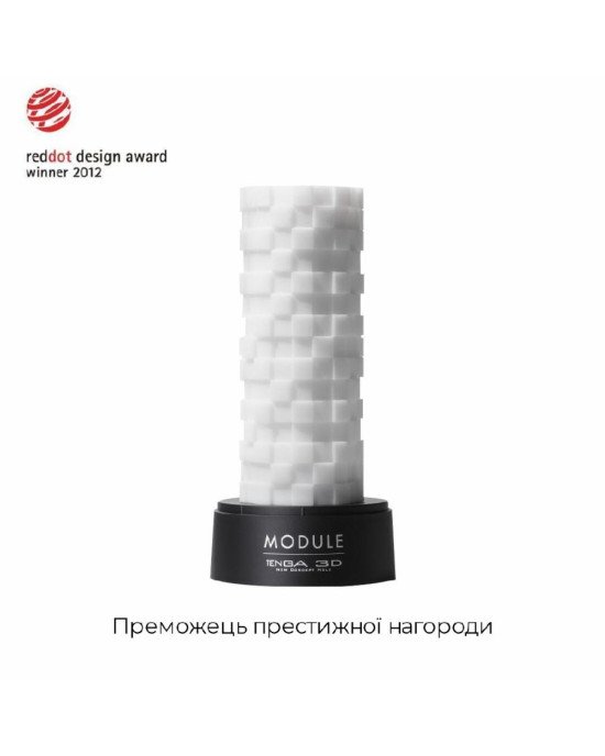 Мастурбатор Tenga 3D Module, дуже ніжний, з антибактеріального еластомеру зі сріблом Мастурбатор Tenga 3D Module, дуже ніжний, з антибактеріального еластомеру зі сріблом