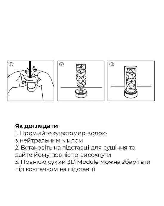 Мастурбатор Tenga 3D Module, дуже ніжний, з антибактеріального еластомеру зі сріблом Мастурбатор Tenga 3D Module, дуже ніжний, з антибактеріального еластомеру зі сріблом