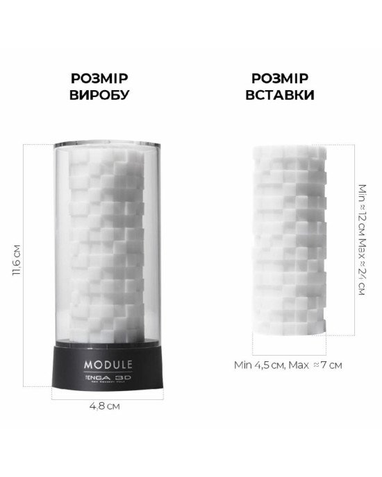 Мастурбатор Tenga 3D Module, дуже ніжний, з антибактеріального еластомеру зі сріблом Мастурбатор Tenga 3D Module, дуже ніжний, з антибактеріального еластомеру зі сріблом