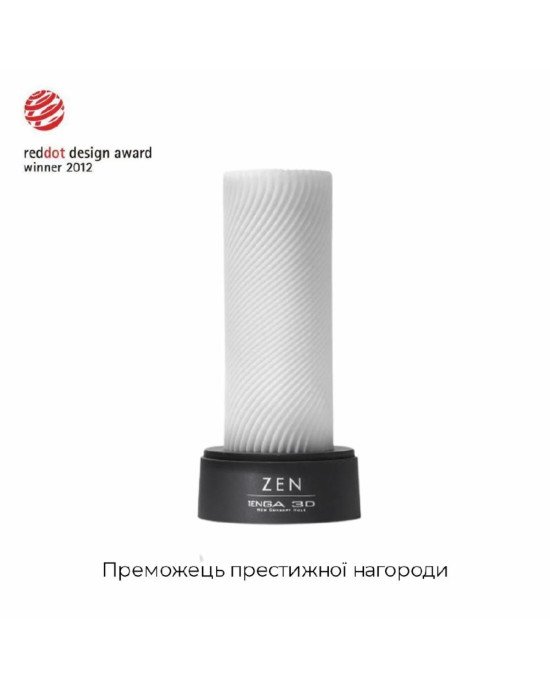 Мастурбатор Tenga 3D Zen, дуже ніжний, з антибактеріального еластомеру зі сріблом Мастурбатор Tenga 3D Zen, дуже ніжний, з антибактеріального еластомеру зі сріблом