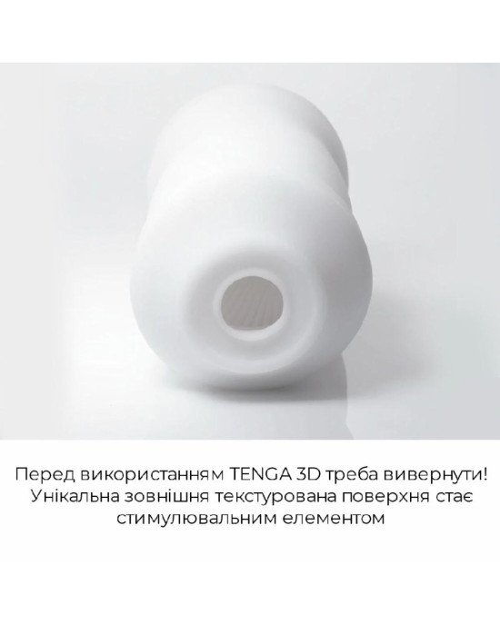 Мастурбатор Tenga 3D Polygon, дуже ніжний, з антибактеріального еластомеру зі сріблом Мастурбатор Tenga 3D Polygon, дуже ніжний, з антибактеріального еластомеру зі сріблом