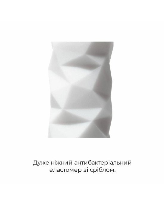 Мастурбатор Tenga 3D Polygon, дуже ніжний, з антибактеріального еластомеру зі сріблом Мастурбатор Tenga 3D Polygon, дуже ніжний, з антибактеріального еластомеру зі сріблом