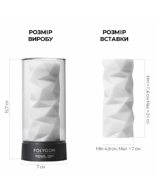 Мастурбатор Tenga 3D Polygon, дуже ніжний, з антибактеріального еластомеру зі сріблом Мастурбатор Tenga 3D Polygon, дуже ніжний, з антибактеріального еластомеру зі сріблом