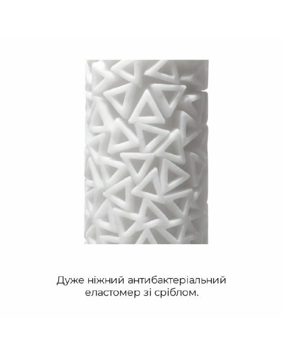 Мастурбатор Tenga 3D Pile, дуже ніжний, з антибактеріального еластомеру зі сріблом Мастурбатор Tenga 3D Pile, дуже ніжний, з антибактеріального еластомеру зі сріблом