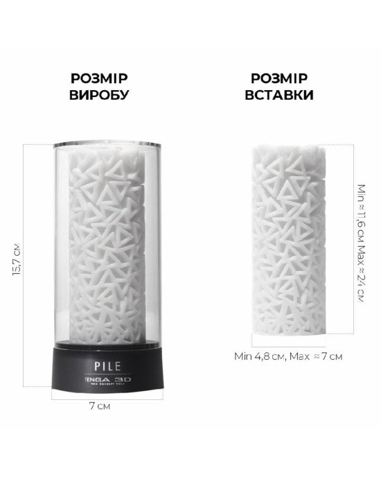 Мастурбатор Tenga 3D Pile, дуже ніжний, з антибактеріального еластомеру зі сріблом Мастурбатор Tenga 3D Pile, дуже ніжний, з антибактеріального еластомеру зі сріблом