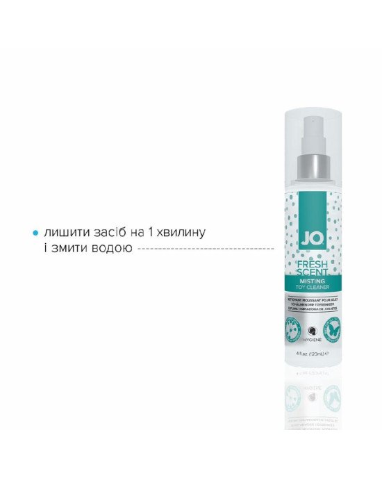 Засіб для чищення System JO Fresh Scent Misting Toy Cleaner (120 мл) з ароматом свіжості Засіб для чищення System JO Fresh Scent Misting Toy Cleaner (120 мл) з ароматом свіжості