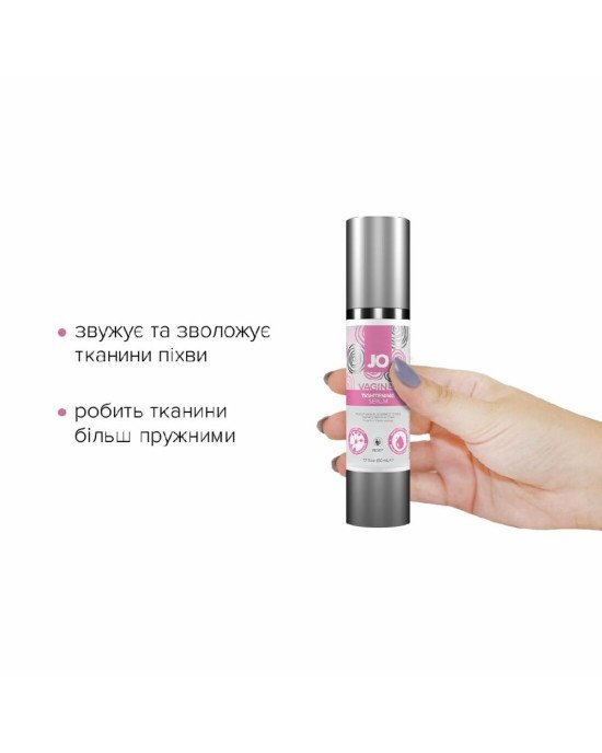 Гель для звуження піхви System JO Vaginal Tightening Serum (50 мл) з охолоджувально-вібрувальним еф. Гель для звуження піхви System JO Vaginal Tightening Serum (50 мл) з охолоджувально-вібрувальним еф.