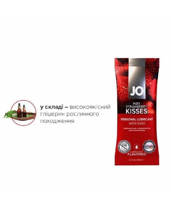 Розпродаж!!! Пробник System JO H2O - STRAWBERRY (10 мл) (термін до 10.2025) Розпродаж!!! Пробник System JO H2O - STRAWBERRY (10 мл) (термін до 10.2025)