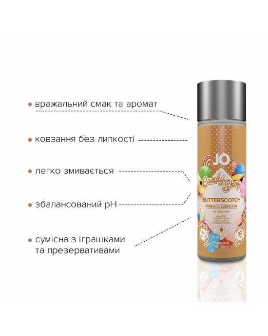 Лубрикант на водній основі System JO H2O — Candy Shop — Butterscotch (60 мл) без цукру та парабенів Лубрикант на водній основі System JO H2O — Candy Shop — Butterscotch (60 мл) без цукру та парабенів