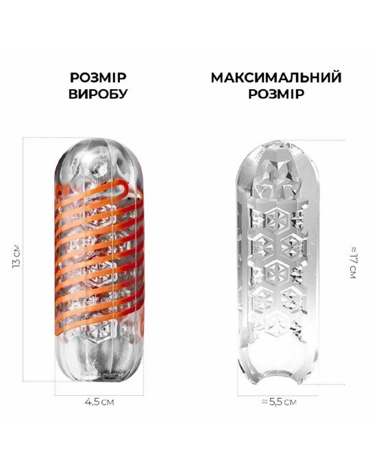 Мастурбатор Tenga Spinner 02 Hexa з пружною стимулювальною спіраллю всередині, стандартна спіраль