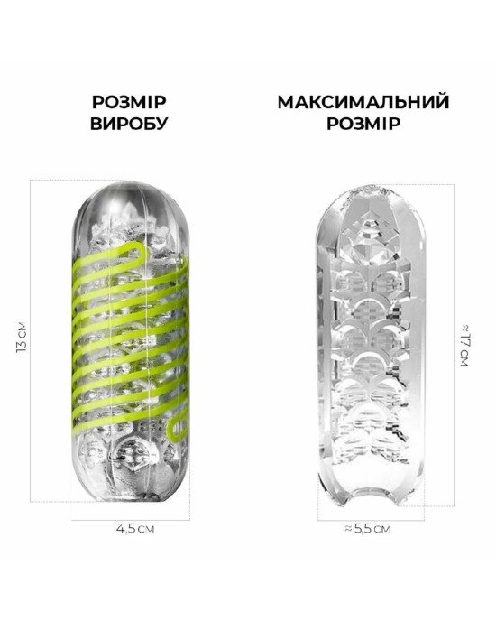 Мастурбатор Tenga Spinner 03 Shell з пружною стимулювальною спіраллю всередині Мастурбатор Tenga Spinner 03 Shell з пружною стимулювальною спіраллю всередині