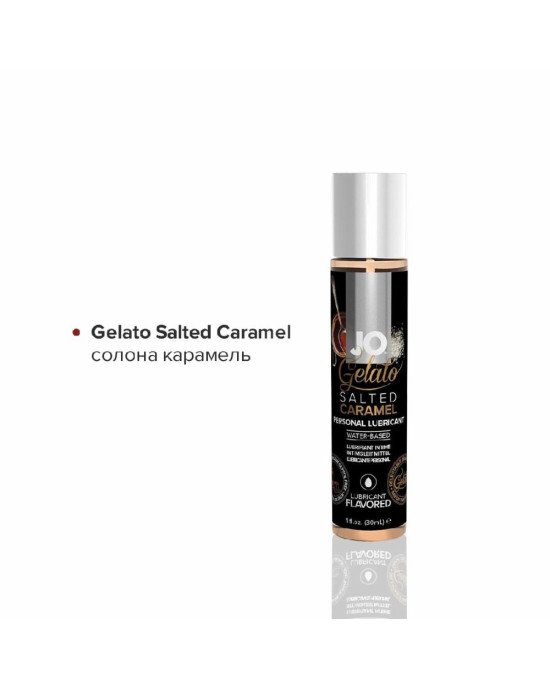 Набір System JO Tri-Me Triple Pack — Gelato (3×30 мл) три різні смаки серії Джелато Набір System JO Tri-Me Triple Pack — Gelato (3×30 мл) три різні смаки серії Джелато