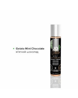 Набір System JO Tri-Me Triple Pack — Gelato (3×30 мл) три різні смаки серії Джелато Набір System JO Tri-Me Triple Pack — Gelato (3×30 мл) три різні смаки серії Джелато