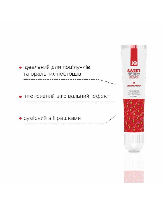 Гель для клітора System JO Sweet Berry Heat (10 мл), можна для поцілунків, вібрація з розігрівом Гель для клітора System JO Sweet Berry Heat (10 мл), можна для поцілунків, вібрація з розігрівом