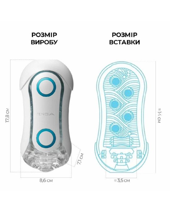 Мастурбатор Tenga Flip Orb — Blue Rush, з можливістю зміни тиску та стимулювальними кульками всереди Мастурбатор Tenga Flip Orb — Blue Rush, з можливістю зміни тиску та стимулювальними кульками всереди