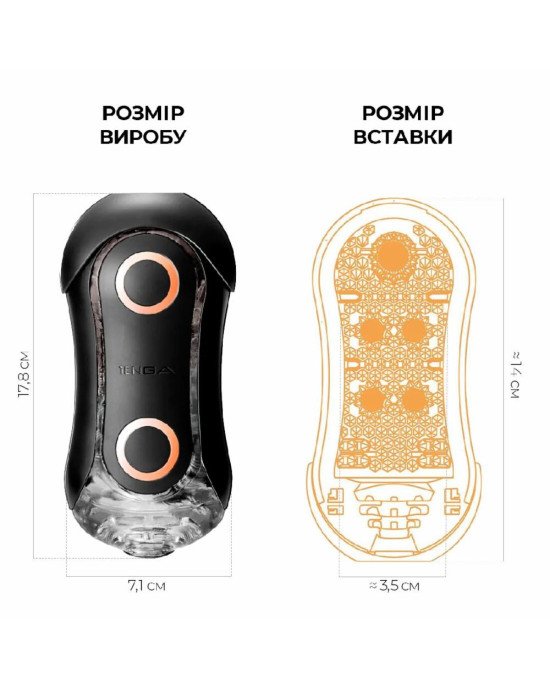 Мастурбатор Tenga Flip Orb Strong — Orange Crash, з можливістю зміни тиску та стимулювальними кулька Мастурбатор Tenga Flip Orb Strong — Orange Crash, з можливістю зміни тиску та стимулювальними кулька