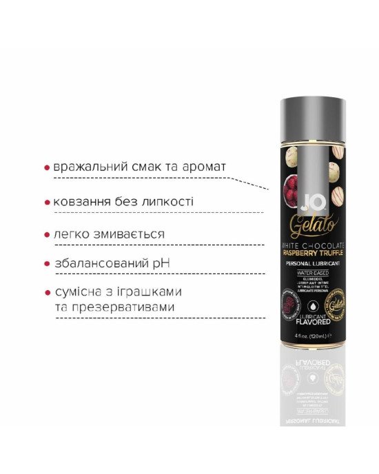 Змазка на водній основі System JO GELATO White Chocolate Raspberry (120 мл) без цукру та парабенів Змазка на водній основі System JO GELATO White Chocolate Raspberry (120 мл) без цукру та парабенів