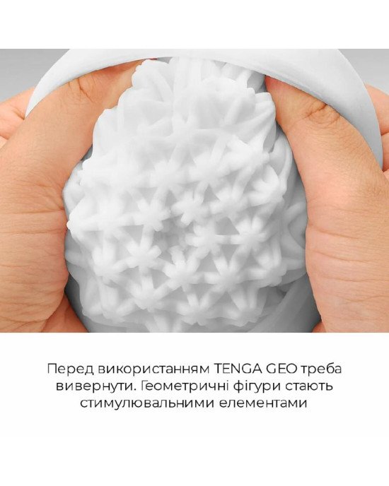 Мастурбатор Tenga Geo Coral, новий матеріал, об’ємні зірки, новий ступінь розвитку Tenga Egg