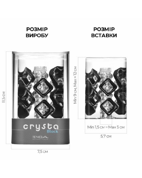 Мастурбатор Tenga Crysta Block, унікальний рельєф, стимулювальні щільні блоки, прозорий матеріал Мастурбатор Tenga Crysta Block, унікальний рельєф, стимулювальні щільні блоки, прозорий матеріал