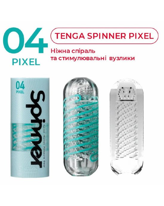 Мастурбатор Tenga Spinner 04 Pixel з пружною стимулювальною спіраллю всередині Мастурбатор Tenga Spinner 04 Pixel з пружною стимулювальною спіраллю всередині