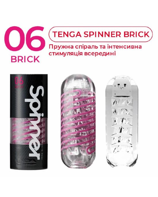 Мастурбатор Tenga Spinner 06 Brick з пружною стимулювальною спіраллю всередині Мастурбатор Tenga Spinner 06 Brick з пружною стимулювальною спіраллю всередині