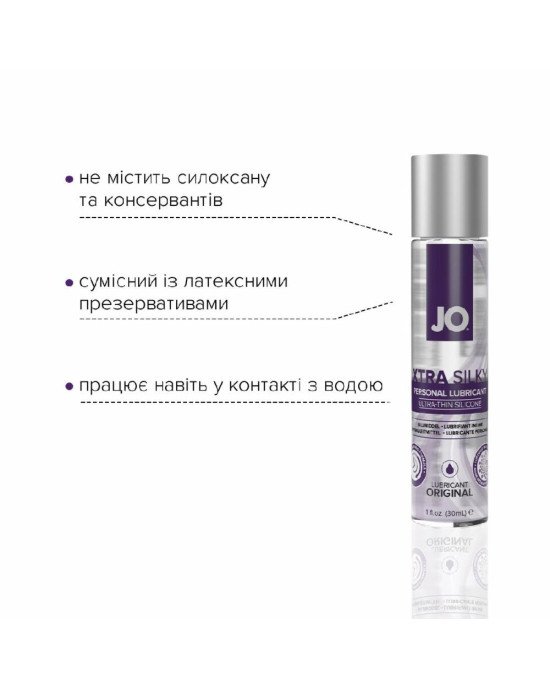 Лубрикант на силіконовій основі System JO Xtra Silky Silicone (30 мл) Лубрикант на силіконовій основі System JO Xtra Silky Silicone (30 мл)