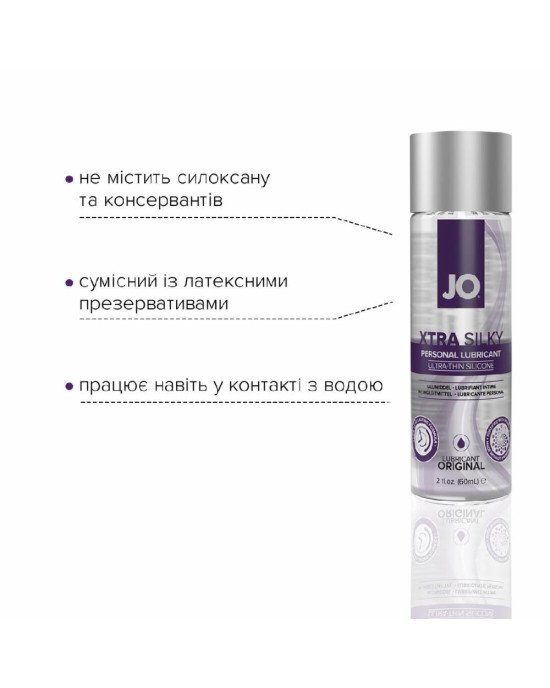 Лубрикант на силіконовій основі System JO Xtra Silky Silicone (60 мл) Лубрикант на силіконовій основі System JO Xtra Silky Silicone (60 мл)