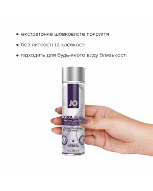 Лубрикант на силіконовій основі System JO Xtra Silky Silicone (120 мл) Лубрикант на силіконовій основі System JO Xtra Silky Silicone (120 мл)