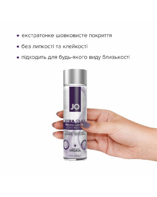 Лубрикант на силіконовій основі System JO Xtra Silky Silicone (120 мл) Лубрикант на силіконовій основі System JO Xtra Silky Silicone (120 мл)