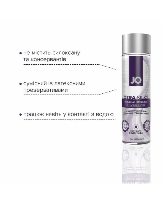 Лубрикант на силіконовій основі System JO Xtra Silky Silicone (120 мл) Лубрикант на силіконовій основі System JO Xtra Silky Silicone (120 мл)
