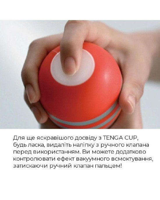 Мастурбатор Tenga Soft Case Cup (м’яка подушечка) стискуваний Мастурбатор Tenga Soft Case Cup (м’яка подушечка) стискуваний