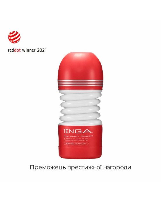 Мастурбатор Tenga Rolling Head Cup з інтенсивною стимуляцією головки NEW Мастурбатор Tenga Rolling Head Cup з інтенсивною стимуляцією головки NEW