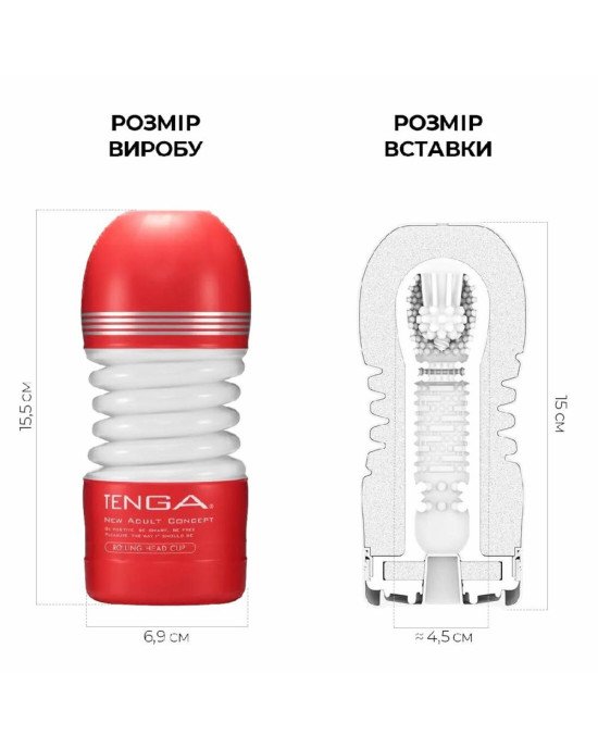 Мастурбатор Tenga Rolling Head Cup з інтенсивною стимуляцією головки NEW Мастурбатор Tenga Rolling Head Cup з інтенсивною стимуляцією головки NEW