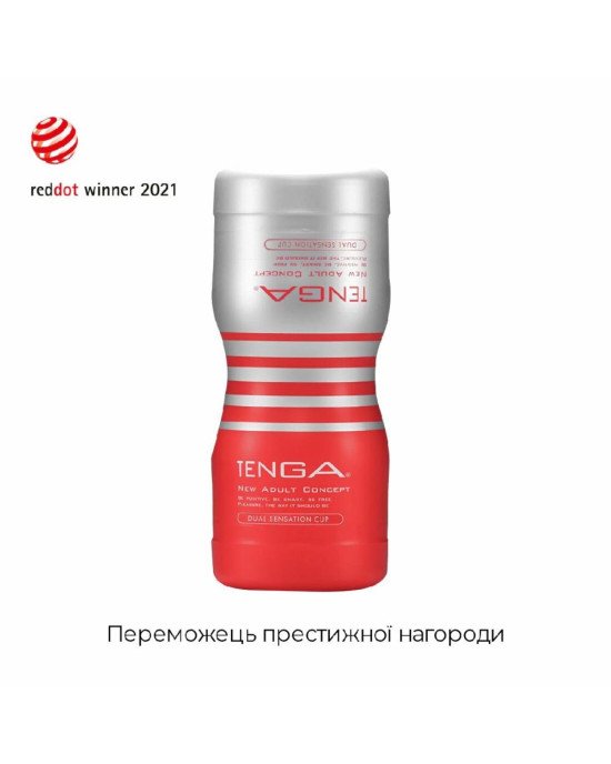 Мастурбатор Tenga Dual Sensation Cup двосторонній, із двома незалежними каналами Мастурбатор Tenga Dual Sensation Cup двосторонній, із двома незалежними каналами