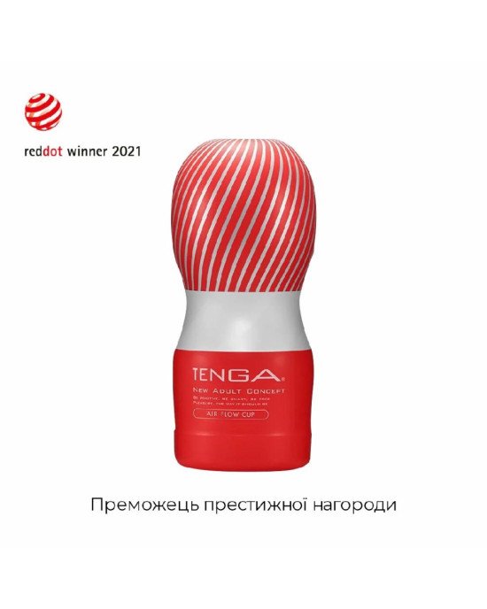 Мастурбатор Tenga Air Cushion Cup (24 повітряні камери всередині) NEW