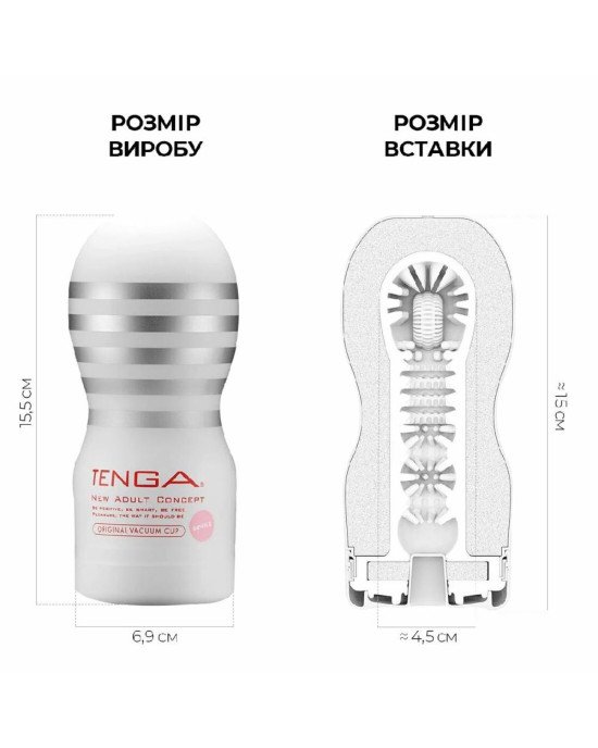 Мастурбатор Tenga Deep Throat (Original Vacuum) Cup (глибоке горло) Gentle з вакуумною стимуляцією Мастурбатор Tenga Deep Throat (Original Vacuum) Cup (глибоке горло) Gentle з вакуумною стимуляцією